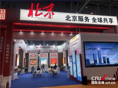 第二届中国西部国际投资贸易洽谈会开幕式暨重大项目签约仪式在重庆举行