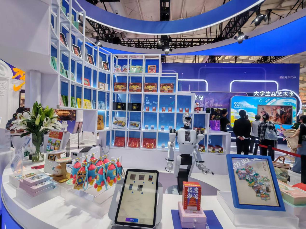 2025服贸会文旅服务专题展北京各区亮出科技文化&ldquo;绝活&rdquo;(图)