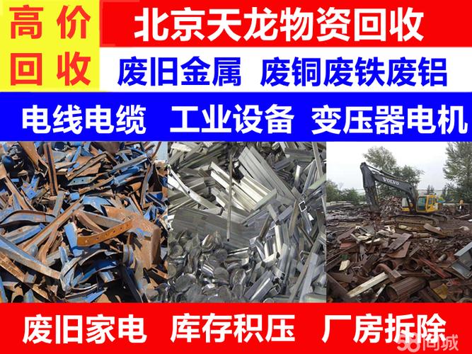 不锈钢变压器电线电缆回收工厂设备全北京 可服务服务保障"服务不错